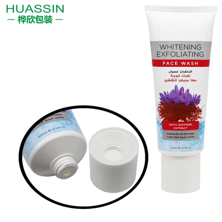 300ML hand cream cosmetic tube.jpg